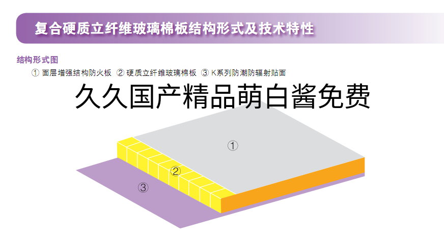 久久国产精品萌白酱免费